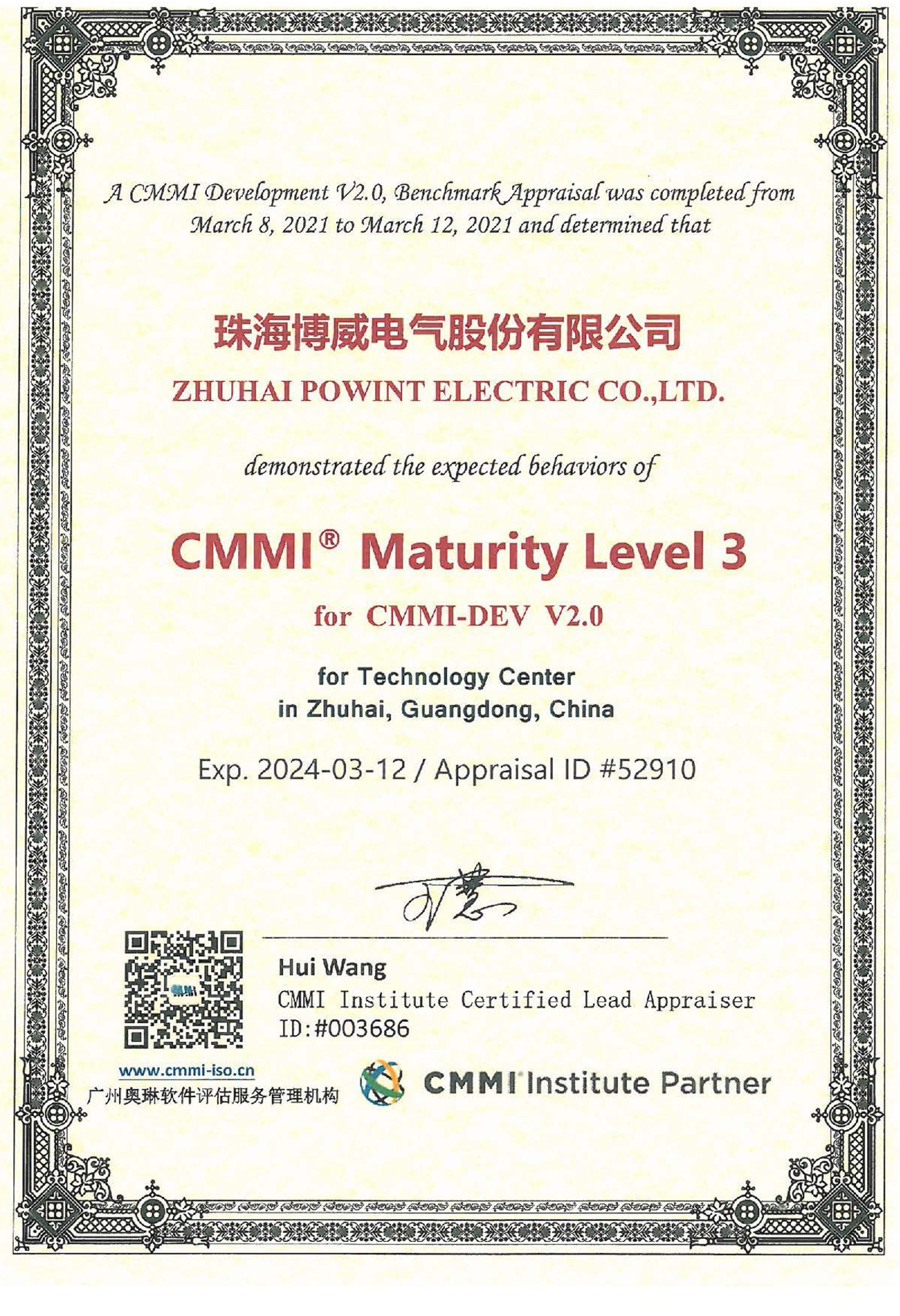 CMMI level3