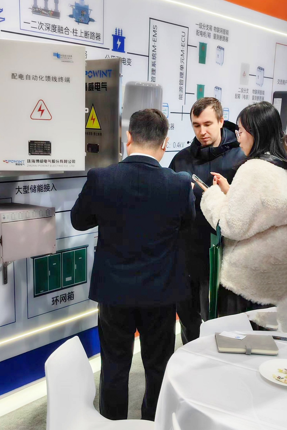 shanghai electric shanghai electric